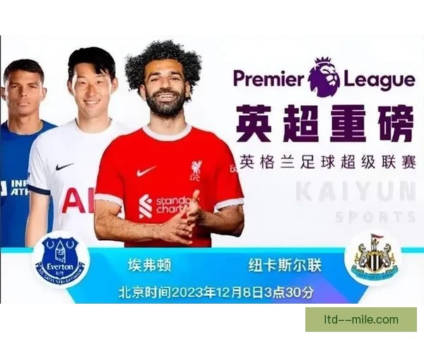 英超保级队埃弗顿再陷财务违规风波接受联盟委员会质询前景添变数